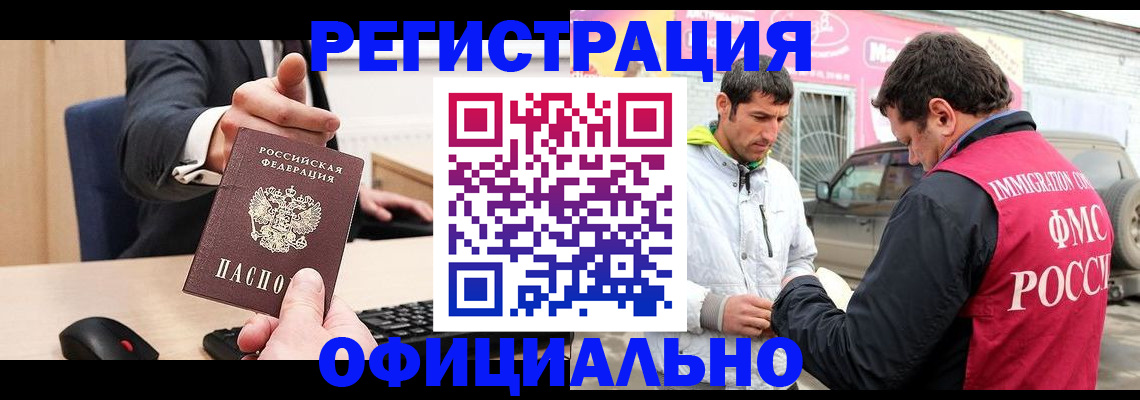 где прописаться в Невьянске