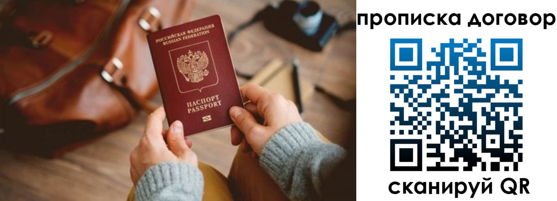 регистрация в Невьянске