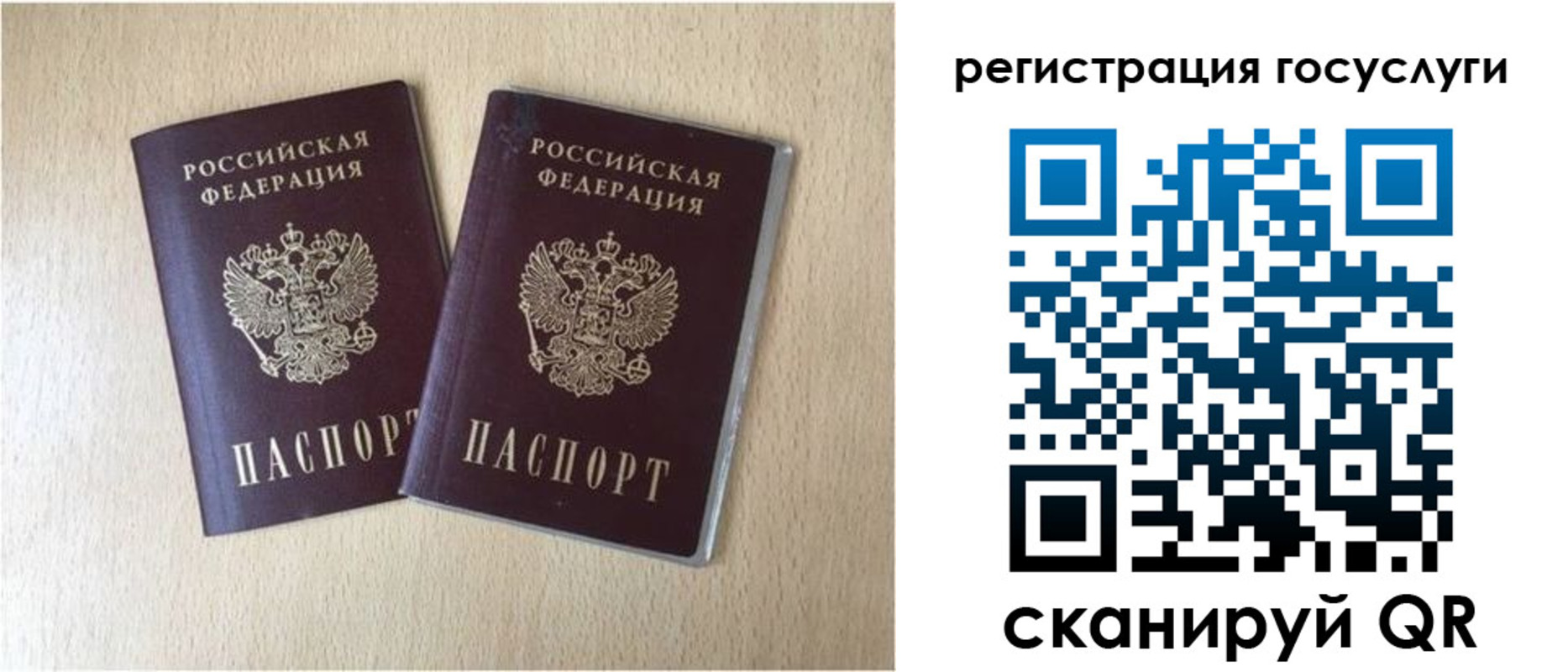 купить прописку в Невьянске