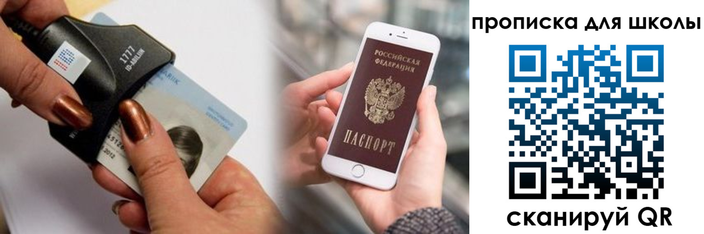 прописка от собственника в Невьянске