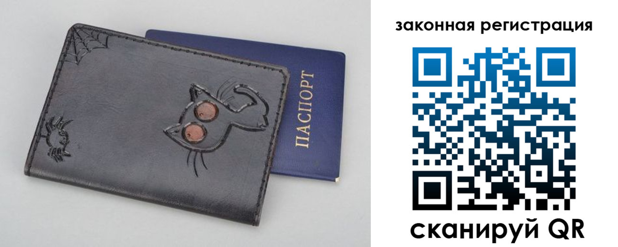 прописка в Невьянске