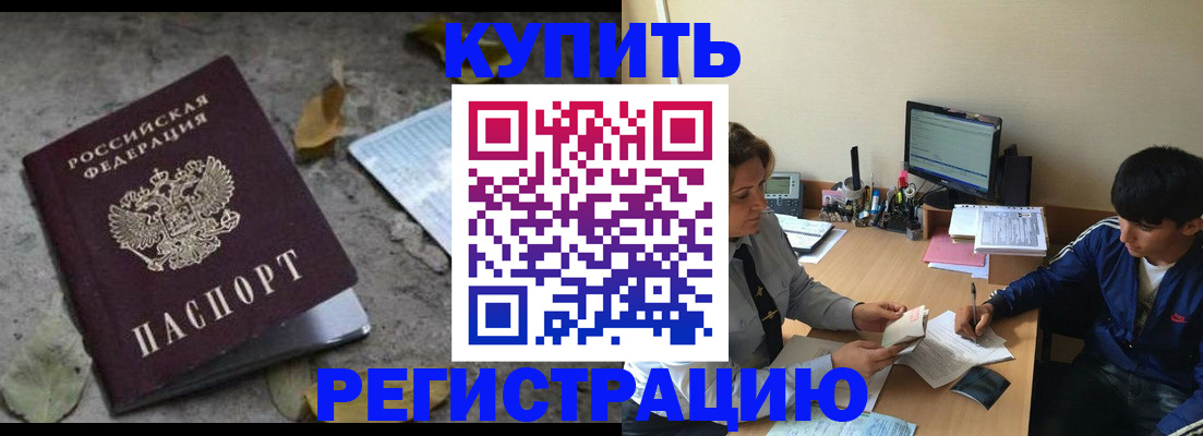 временная регистрация гарантия в Невьянске