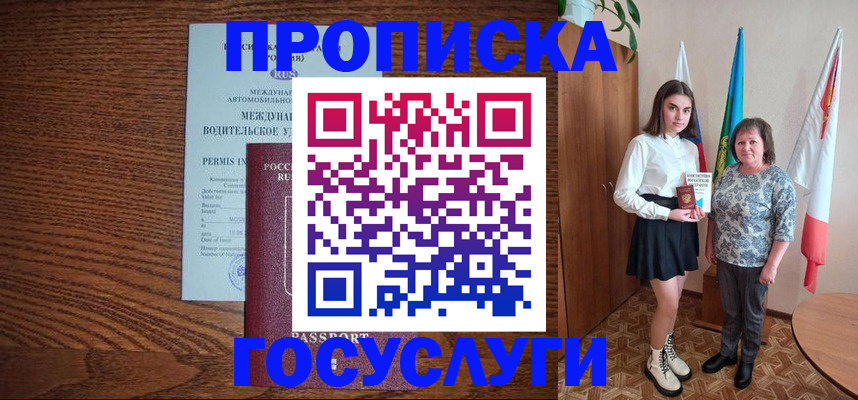 временная регистрация адрес в Невьянске