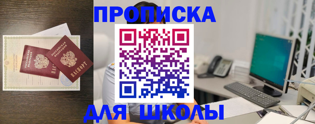 пропишу в квартире в Невьянске