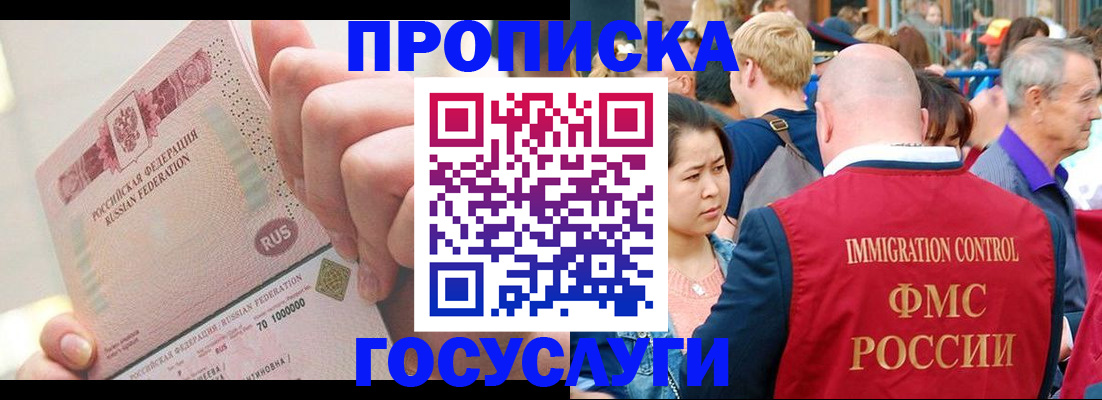 регистрация в Невьянске