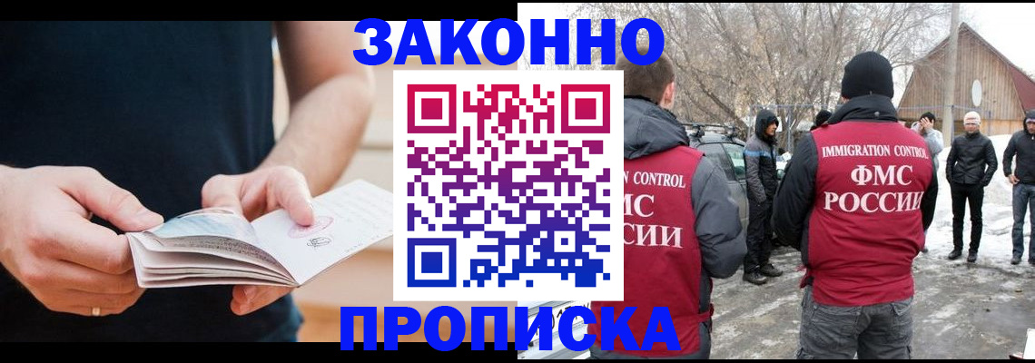 временная регистрация собственник в Невьянске